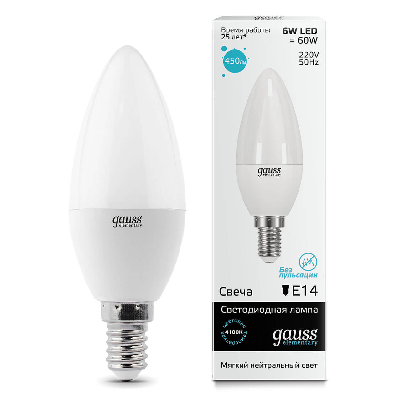 Лампа светодиодная Candle Elementary E14 6W 4100K матовая Gauss 33126 