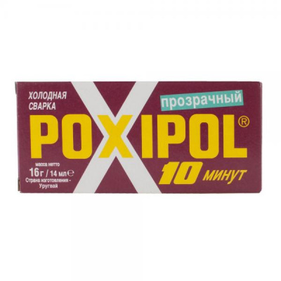 D:\Public\1CModin\pictures\00051890 Расходные материалы. Химия\00048972_0.jpg