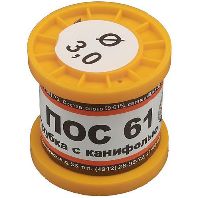 D:\Public\1CModin\pictures\00051890 Расходные материалы. Химия\00035784_0.jpg