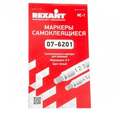 D:\Public\1CModin\pictures\00051890 Расходные материалы. Химия\00049654_0.jpg