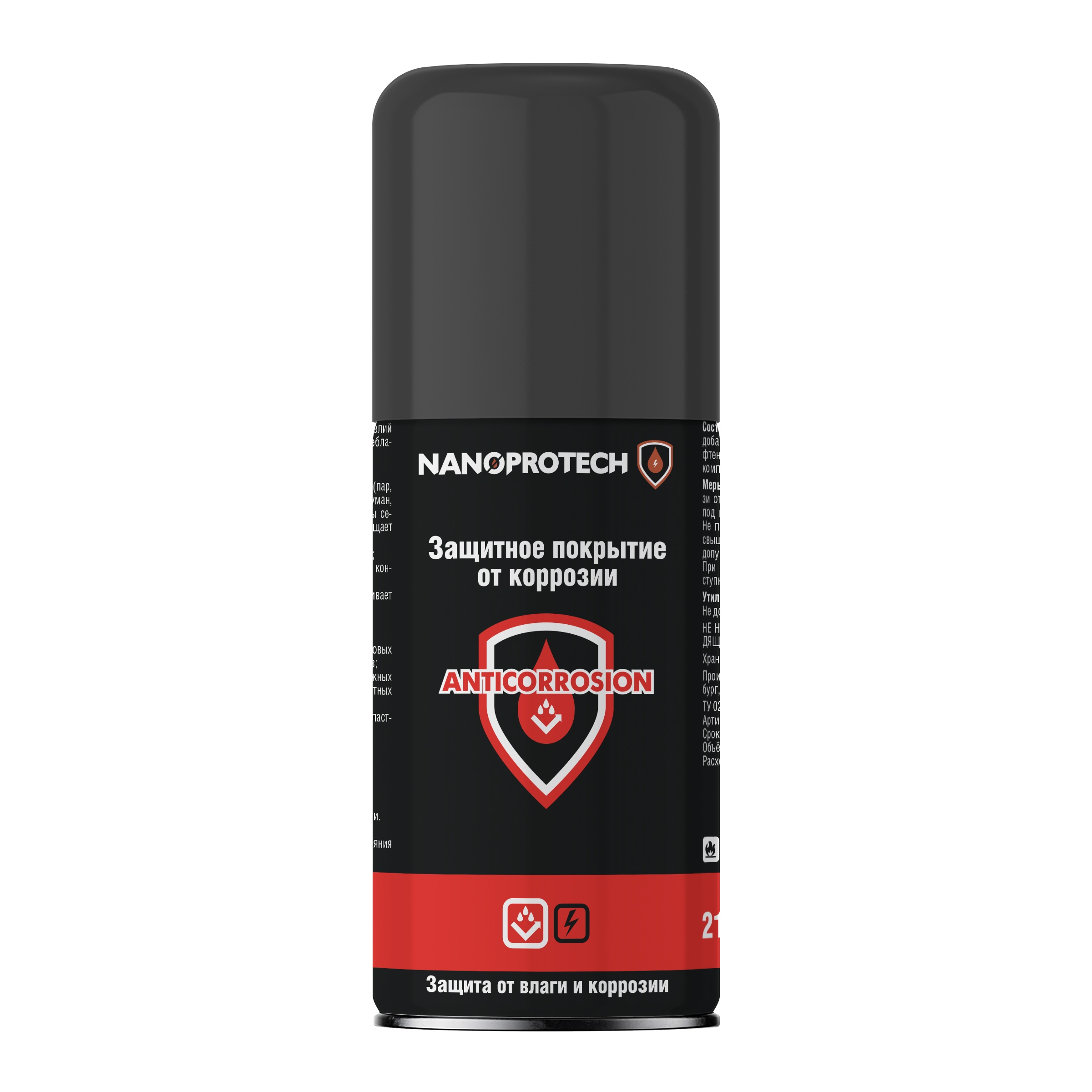 Защитное покрытие от коррозии Anticorrosion Nanoprotech, 210мл //NPPA0009