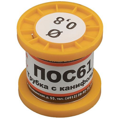 D:\Public\1CModin\pictures\00051890 Расходные материалы. Химия\00033206_0.jpeg