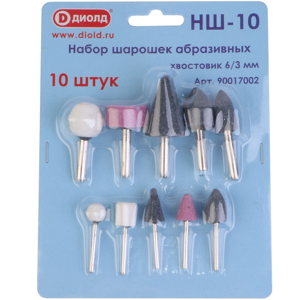 Набор шарошек абразивных Диолд НШ-10, хв. 6/3мм