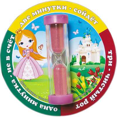 Часы песочные СТЕКЛОПРИБОР детские тип 3 исполнение 2
