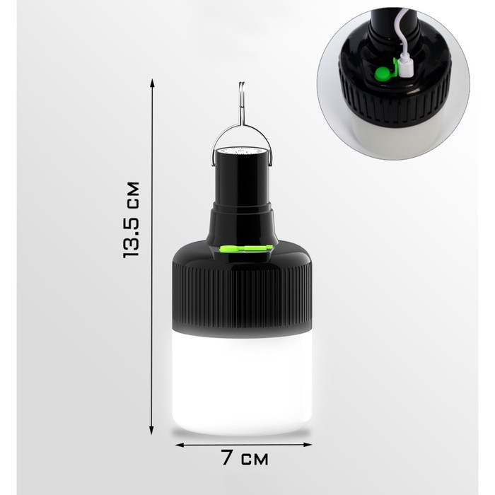 Фонарь кемпинговый аккумуляторный, 5W, 1200 мАч, 13,5*7 см, зарядка от USB 7609841