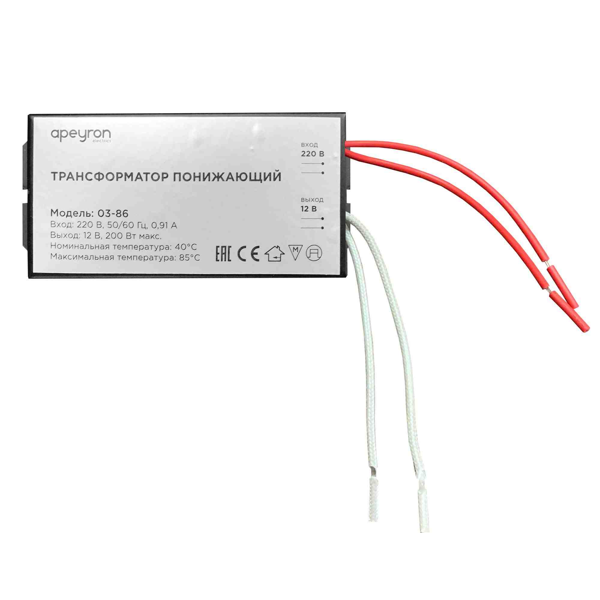Apeyron 220/12 70-200W трансформатор понижающий 03-86