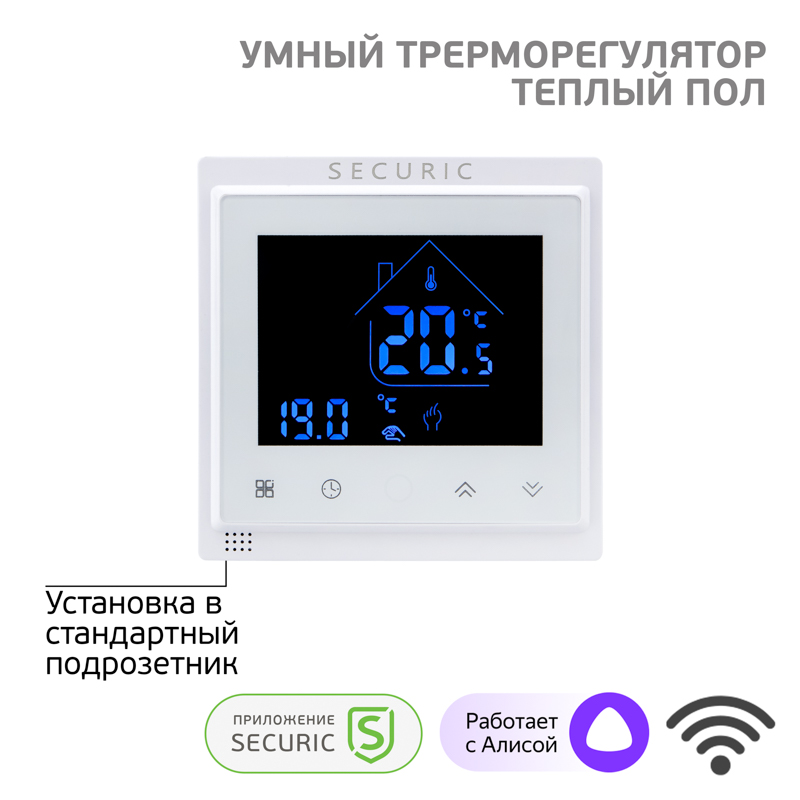 Терморегулятор сенсорный Securic Wi-Fi SEC-T-101W