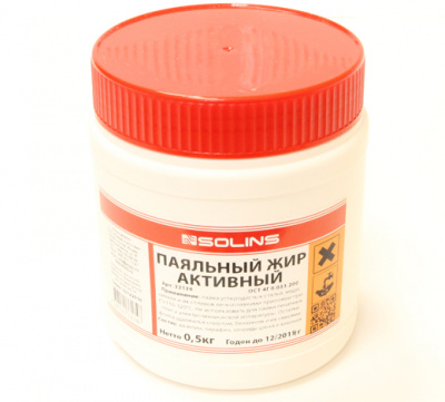 D:\Public\1CModin\pictures\00051890 Расходные материалы. Химия\00022630_0.jpg