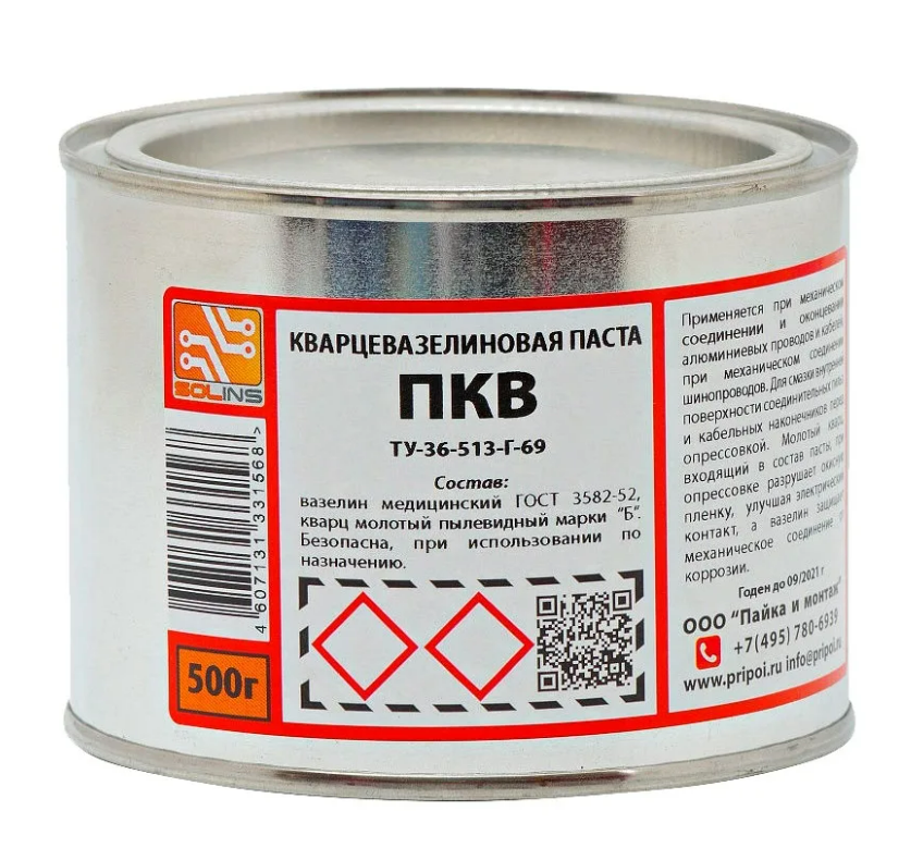 Кварцевазелиновая паста ПКВ ( ТУ 36-513-Г-69), жестебанка 0,5 кг