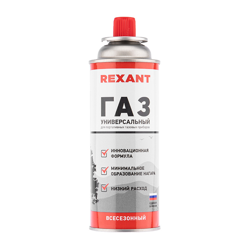 Газовый баллон всесезонный REXANT 220гр. 09-1414