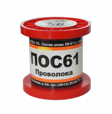 D:\Public\1CModin\pictures\00051890 Расходные материалы. Химия\00025252_0.jpg