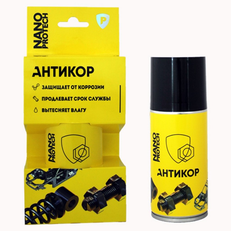 Супер Антикор NANOPROTECH 210 мл //NPSA0002