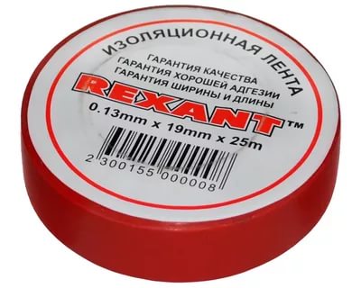 D:\Public\1CModin\pictures\00051890 Расходные материалы. Химия\00000454_0.jpeg