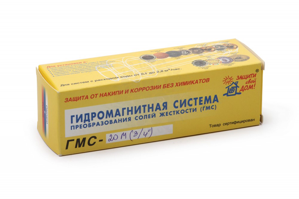 Магнитный активатор для воды ГМС (20мм)