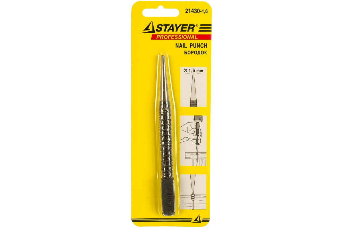 Бородок-добойник STAYER "MASTER" 1,6мм 21430-1,6