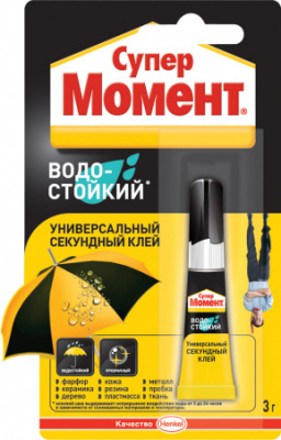 D:\Public\1CModin\pictures\00051890 Расходные материалы. Химия\00049657_0.jpg