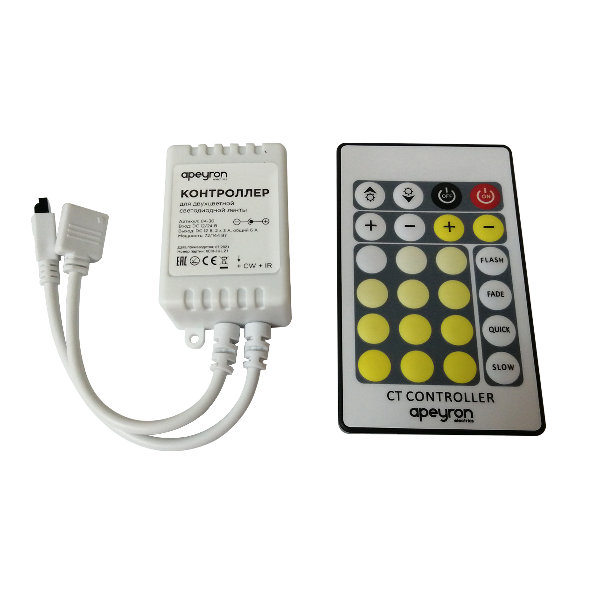 Контроллер для управ. двухцветной светод. лентой 12-24В 72Вт 2*3А с пультом 04-30