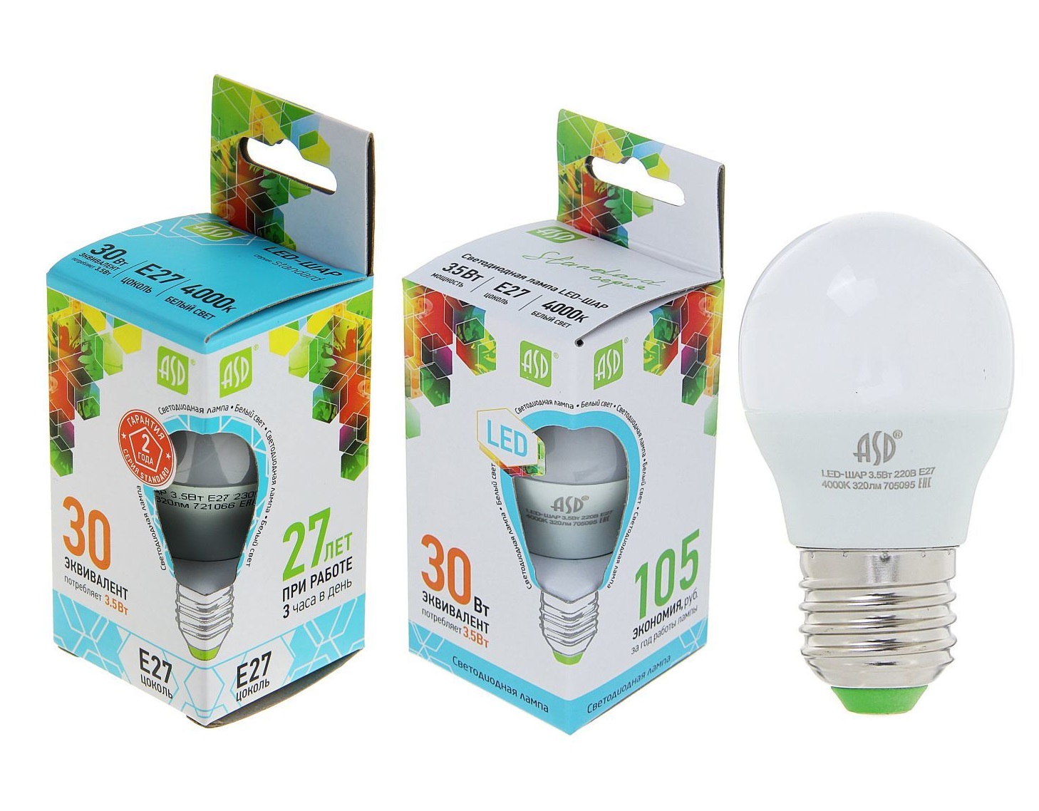 Лампа светодиодная LED Шар 3,5W 4000K E27 ASD
