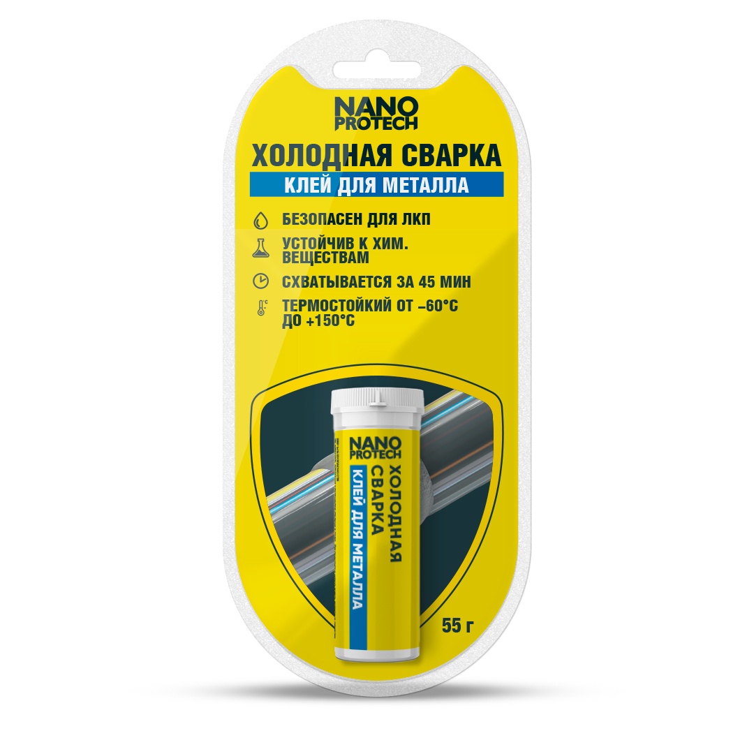 Холодная сварка - клей для металла Nanoprotech, 55г //NPGSM0005