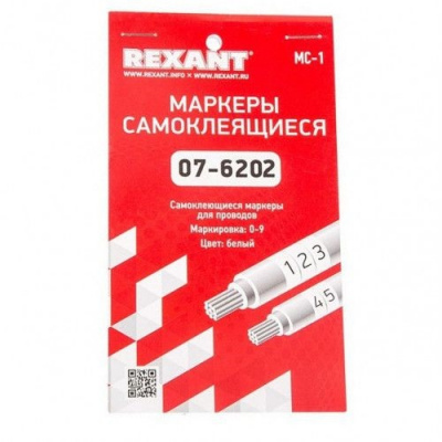 D:\Public\1CModin\pictures\00051890 Расходные материалы. Химия\00049655_0.jpg