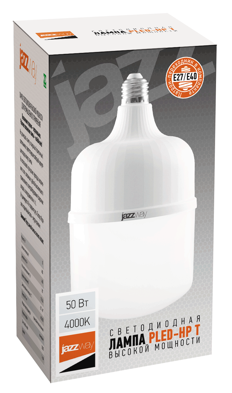 Лампа светодиодная PLED-HP-T120 E27/E40 50W 4000K 220V JazzWay