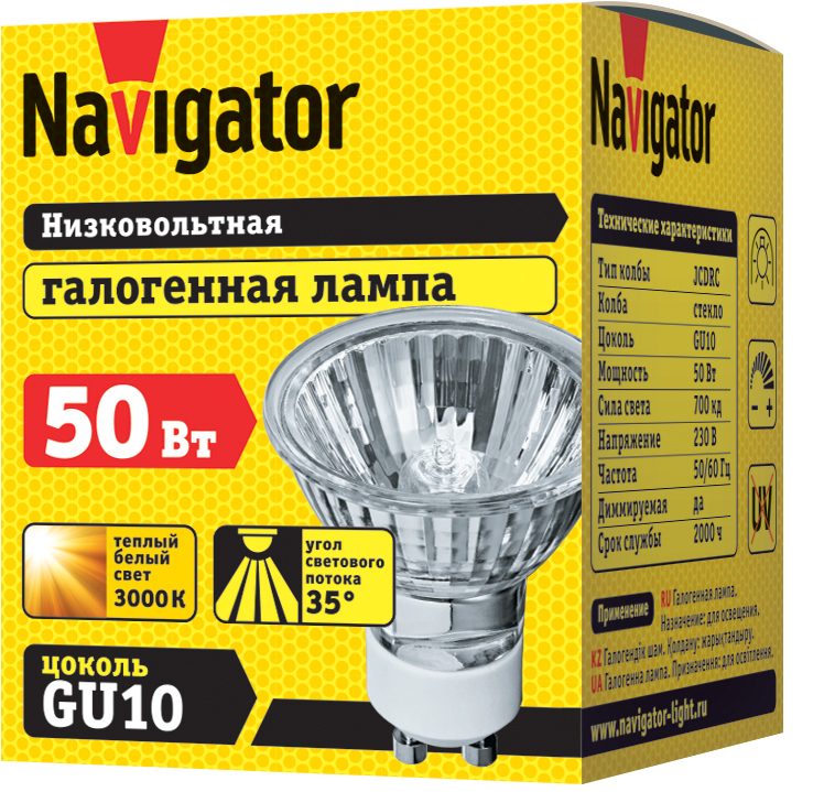 Лампа галогеновая JCDRC 220V 50W GU10 Navigator 94208