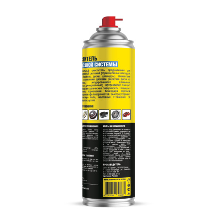 ochistitel-tormozov-400-ml-3