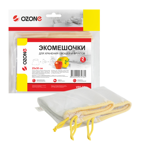 Мешочки OZONE для хранения овощей и фруктов, 2 мешочка 25*30см Арт. VEG-04