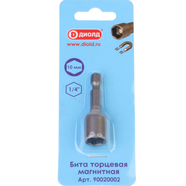 Бита торцевая магнитная, 1/4", 48 мм, 10 мм //Диолд 90020002