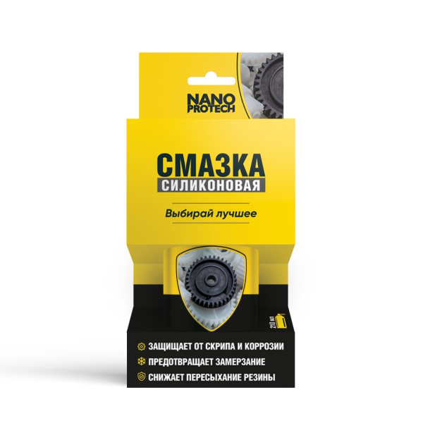 Смазка силиконовая Nanoprotech, 210мл //NPSI0025
