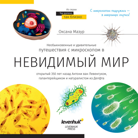 77952_discovery-micro-polar-microscope_04_ru