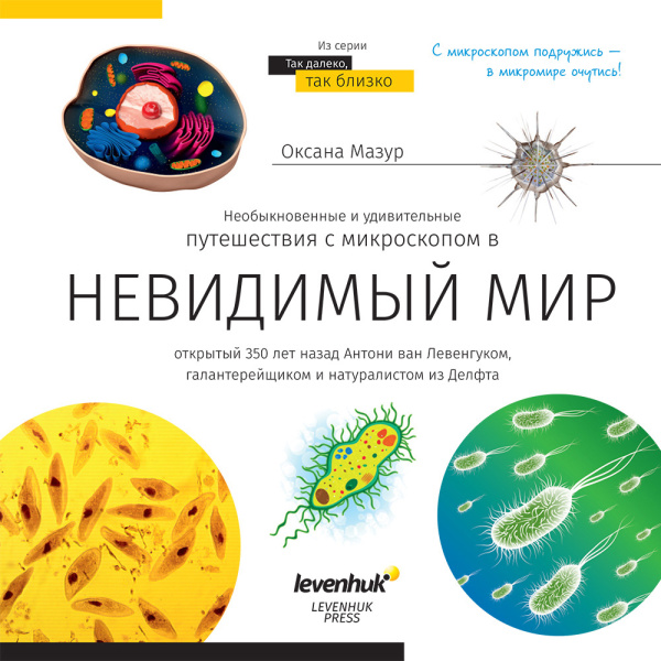 77952_discovery-micro-polar-microscope_04_ru