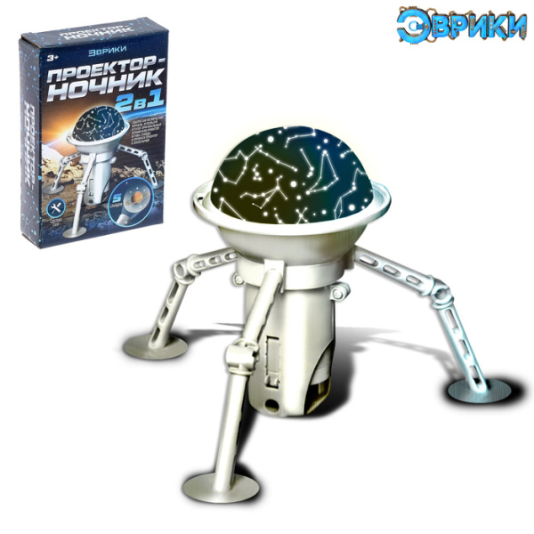 Проектор - ночник "Эврики" «Космос», 2 в 1 4203926