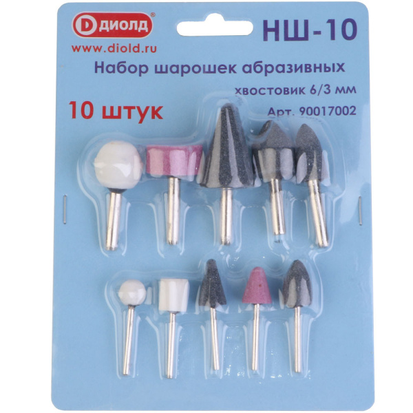 Набор шарошек абразивных Диолд НШ-10, хв. 6/3мм