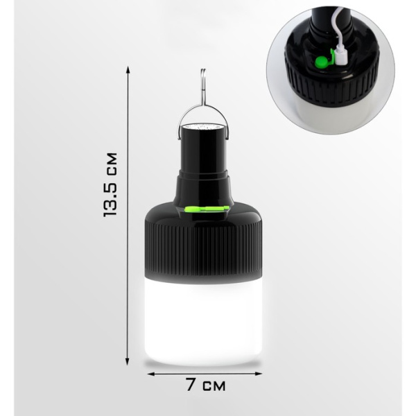 Фонарь кемпинговый аккумуляторный, 5W, 1200 мАч, 13,5*7 см, зарядка от USB 7609841