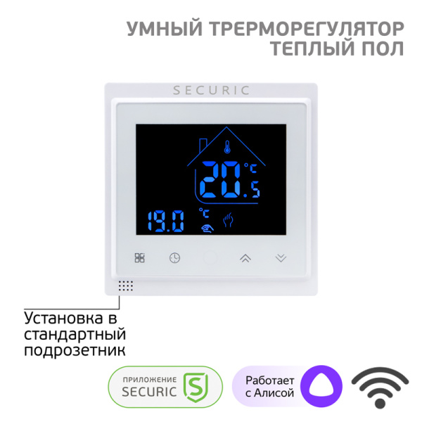 Терморегулятор сенсорный Securic Wi-Fi SEC-T-101W