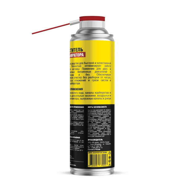 ochistitel-karbyuratora-400-ml-3-min
