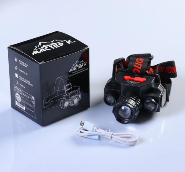 Фонарь налобный аккумуляторный "Мастер К.", 3 режима, ЗУ от USB, 5*8 см 4404252