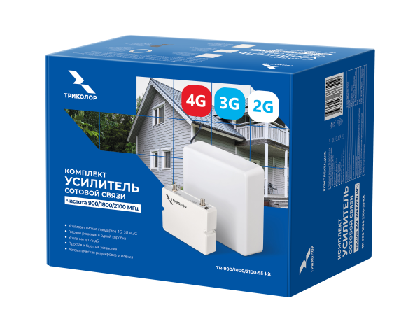 Комплект усилитель сотовой связи Триколор TR-900/1800/2100-55-kit