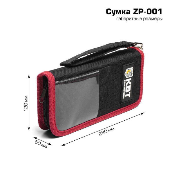 zp001_sizes