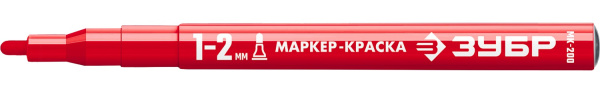 Маркер ЗУБР МК-200 красный, маркер-краска, круглый 1-2мм //06326-3