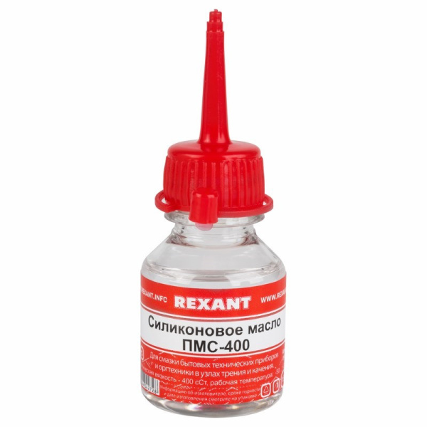 Масло силиконовое ПМС-400 15 мл REXANT 09-3905