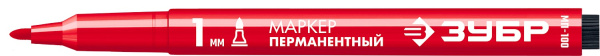 Маркер ЗУБР МП-100 красный, перманентный, заостренный, 1мм //06320-3