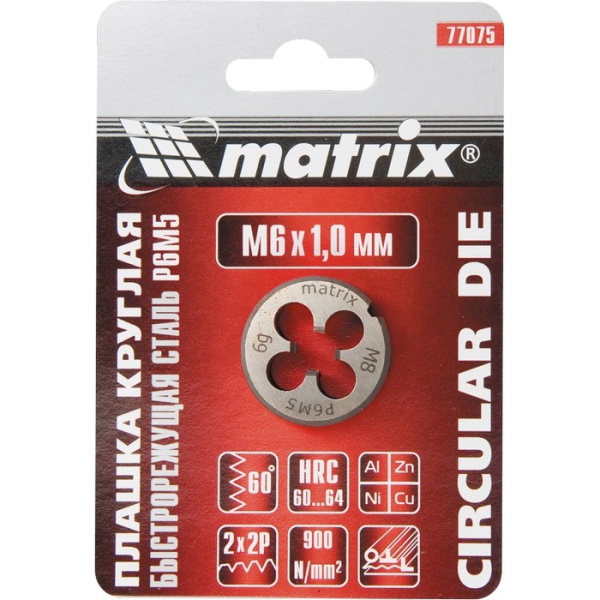 Плашка М6х1,0, Р6М5 //Matrix 77075