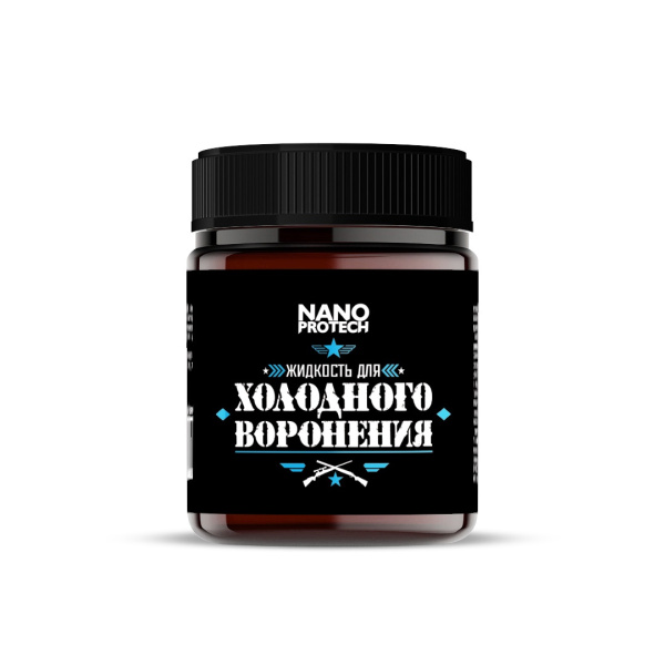 Жидкость для холодного воронения Nanoprotech, 40мл //NPXV0020