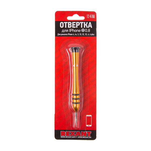 Отвертка для телефонов Pentalobe 0.8 (звездочка) REXANT 12-4766