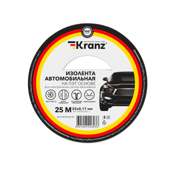 Изоляционная лента автомобильная ПОЛИЭСТЕР 25 мм х 25 м х 0,17 мм KRANZ KR-09-2916-1